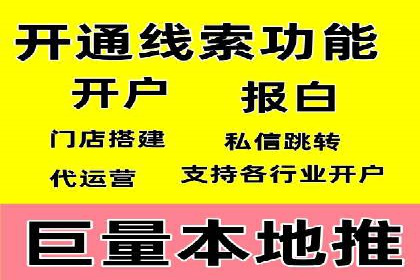 案例分享：SEM推广助力企业业绩翻倍